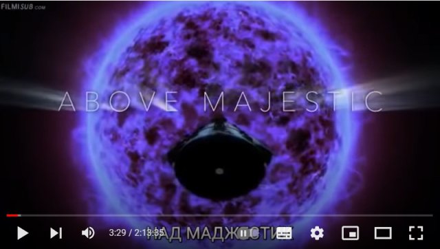 Above majestic